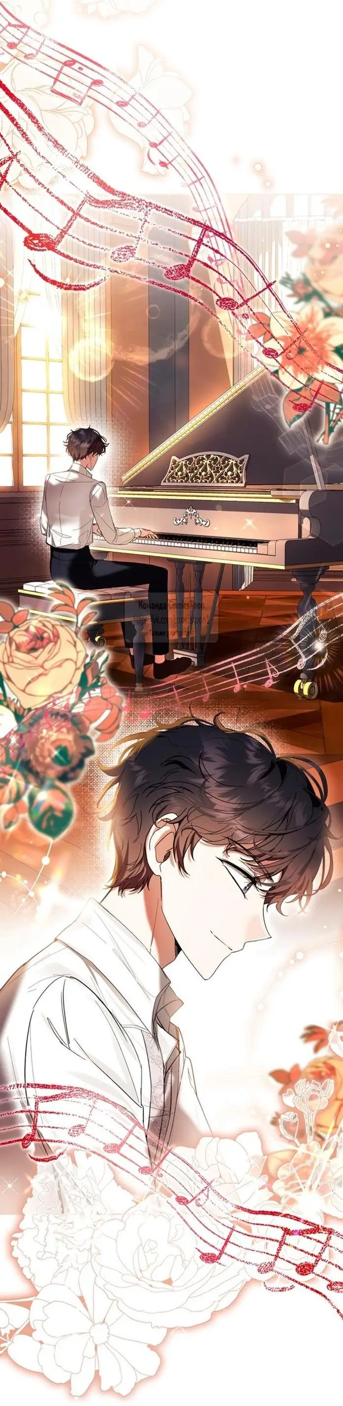 Страница 57 главы 68 манги Как хорошо и удобно быть злодейкой / The Perks of Being a Villainess