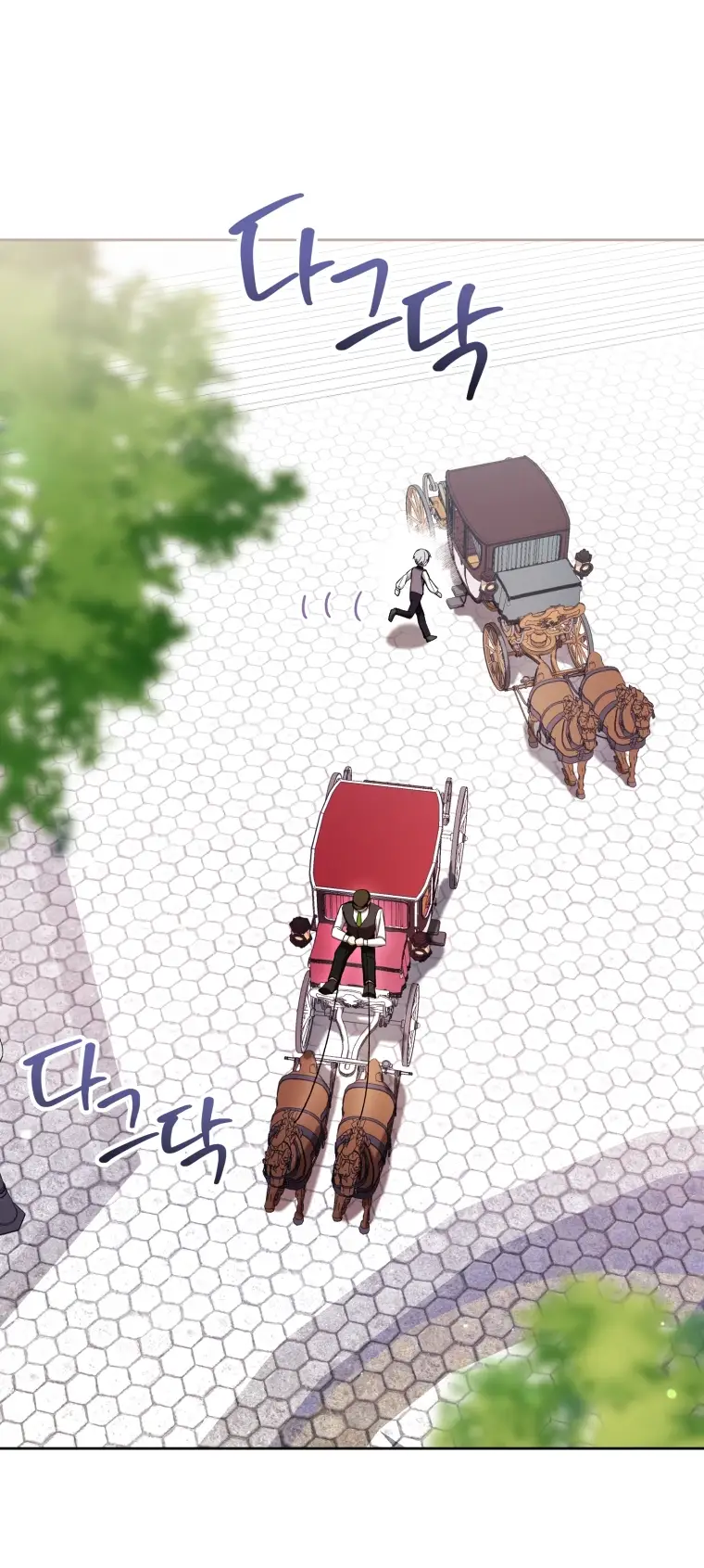 Страница 26 главы 67 манги Как хорошо и удобно быть злодейкой / The Perks of Being a Villainess