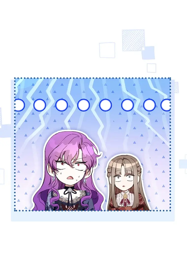 Страница 44 главы 67 манги Как хорошо и удобно быть злодейкой / The Perks of Being a Villainess