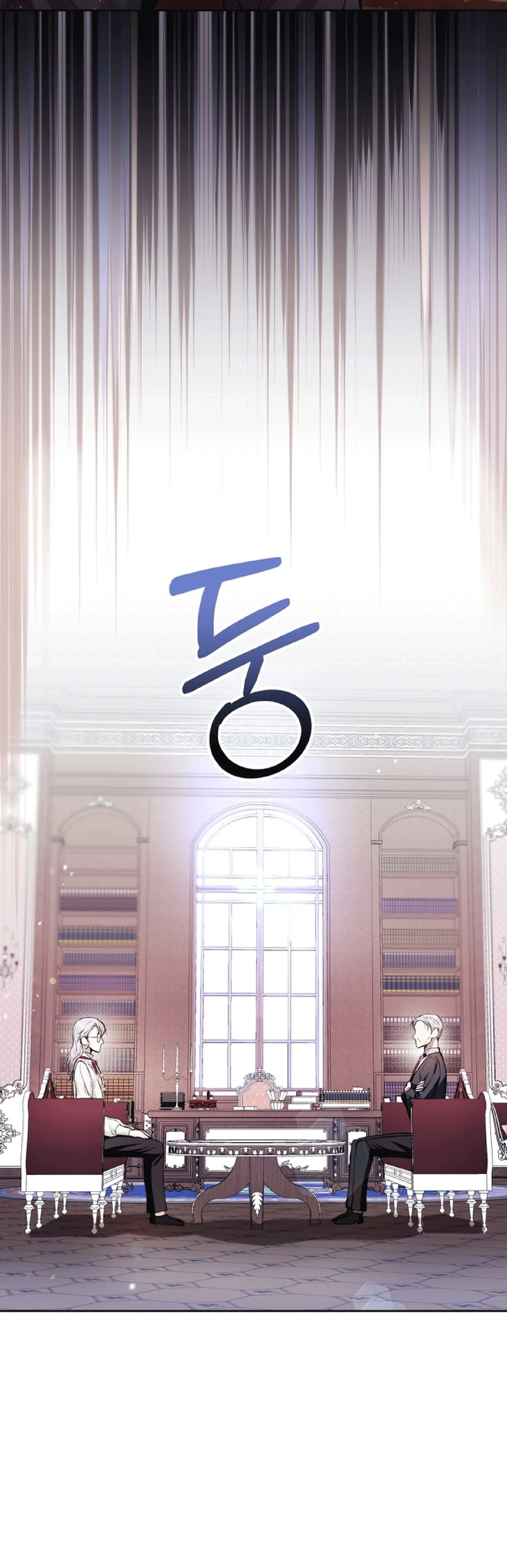 Страница 38 главы 32 манги Как хорошо и удобно быть злодейкой / The Perks of Being a Villainess