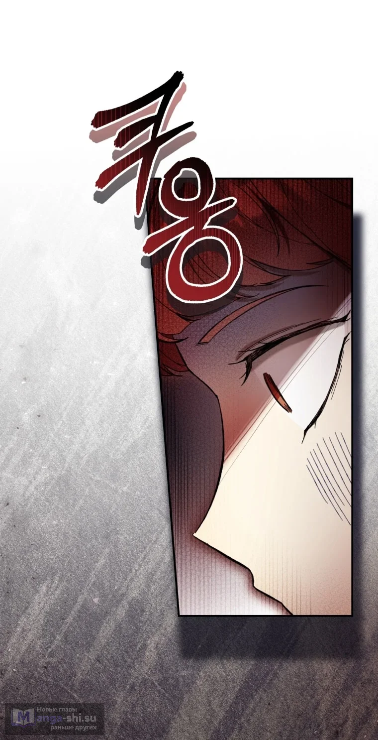 Страница 28 главы 87 манги Как хорошо и удобно быть злодейкой / The Perks of Being a Villainess