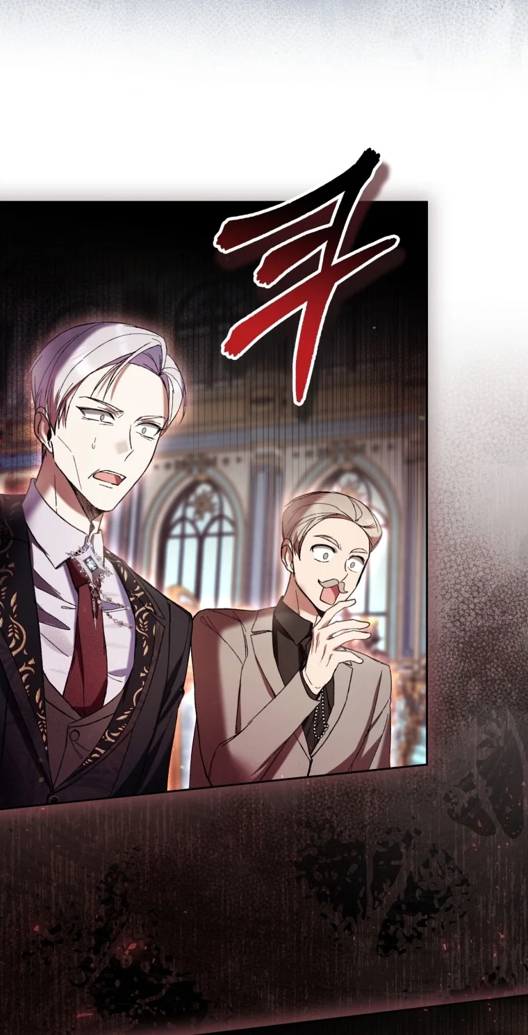 Страница 32 главы 87 манги Как хорошо и удобно быть злодейкой / The Perks of Being a Villainess