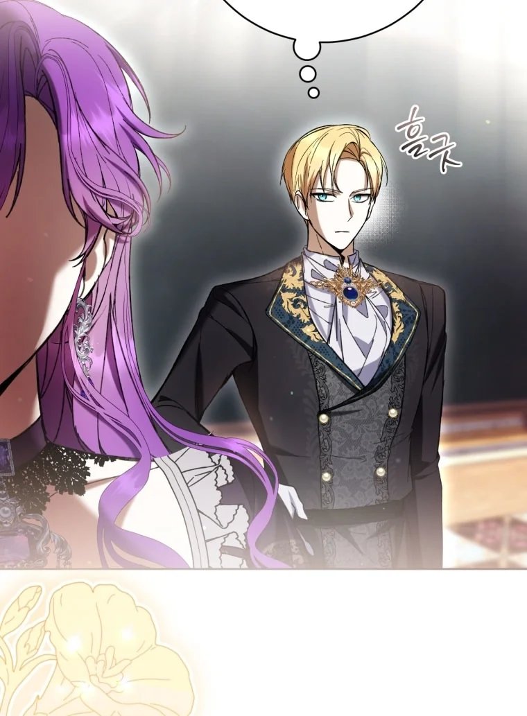 Страница 40 главы 87 манги Как хорошо и удобно быть злодейкой / The Perks of Being a Villainess