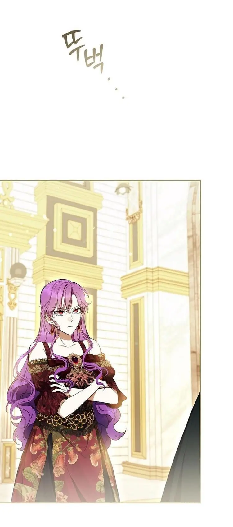 Страница 19 главы 61 манги Как хорошо и удобно быть злодейкой / The Perks of Being a Villainess