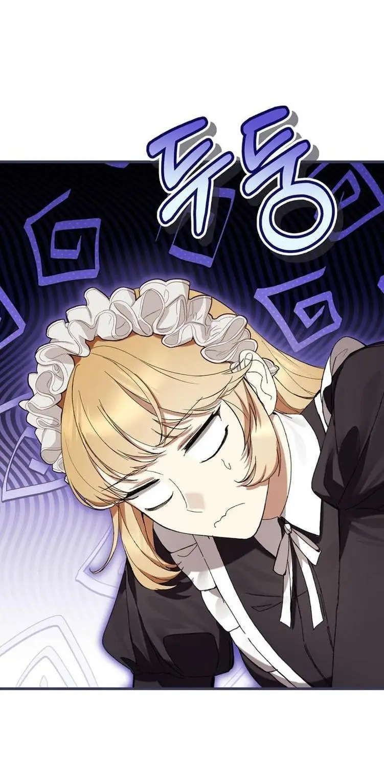 Страница 24 главы 61 манги Как хорошо и удобно быть злодейкой / The Perks of Being a Villainess