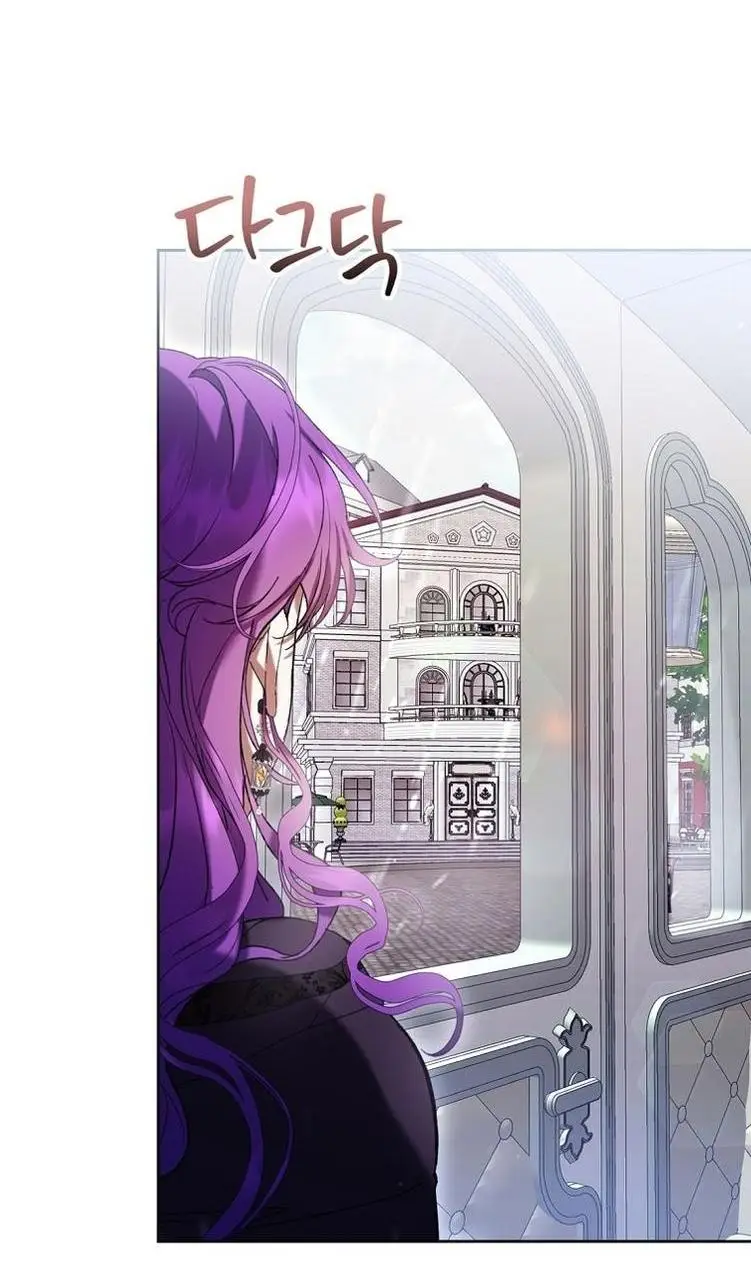 Страница 48 главы 61 манги Как хорошо и удобно быть злодейкой / The Perks of Being a Villainess