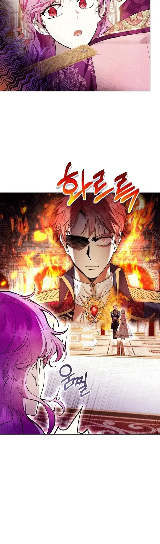 Страница 40 главы 36 манги Как хорошо и удобно быть злодейкой / The Perks of Being a Villainess