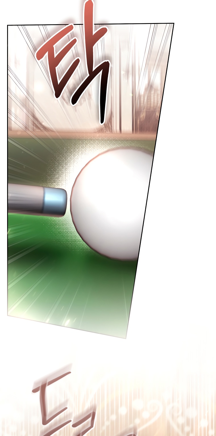 Страница 12 главы 81 манги Как хорошо и удобно быть злодейкой / The Perks of Being a Villainess