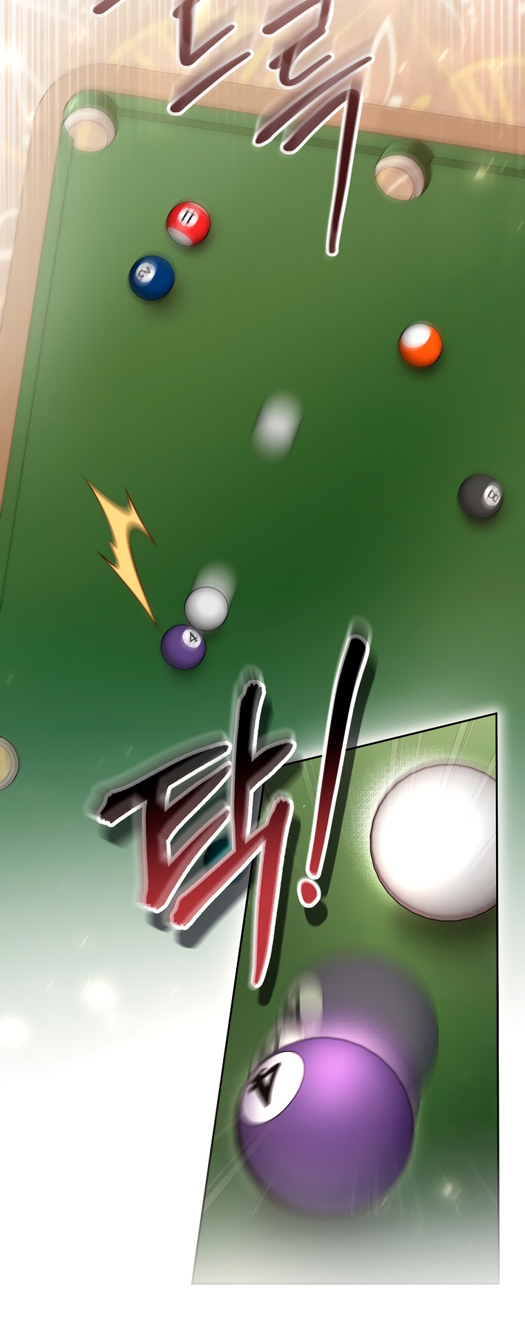 Страница 13 главы 81 манги Как хорошо и удобно быть злодейкой / The Perks of Being a Villainess