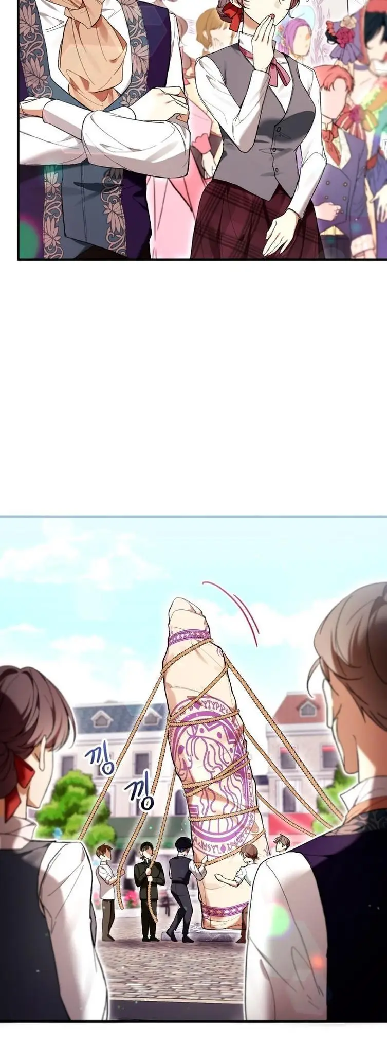 Страница 9 главы 48 манги Как хорошо и удобно быть злодейкой / The Perks of Being a Villainess