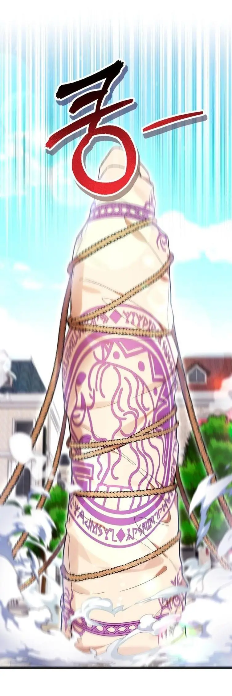 Страница 10 главы 48 манги Как хорошо и удобно быть злодейкой / The Perks of Being a Villainess