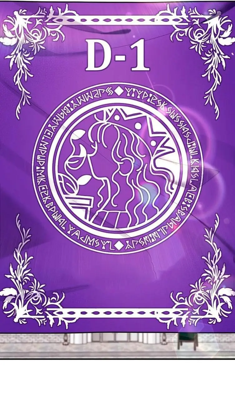 Страница 13 главы 48 манги Как хорошо и удобно быть злодейкой / The Perks of Being a Villainess