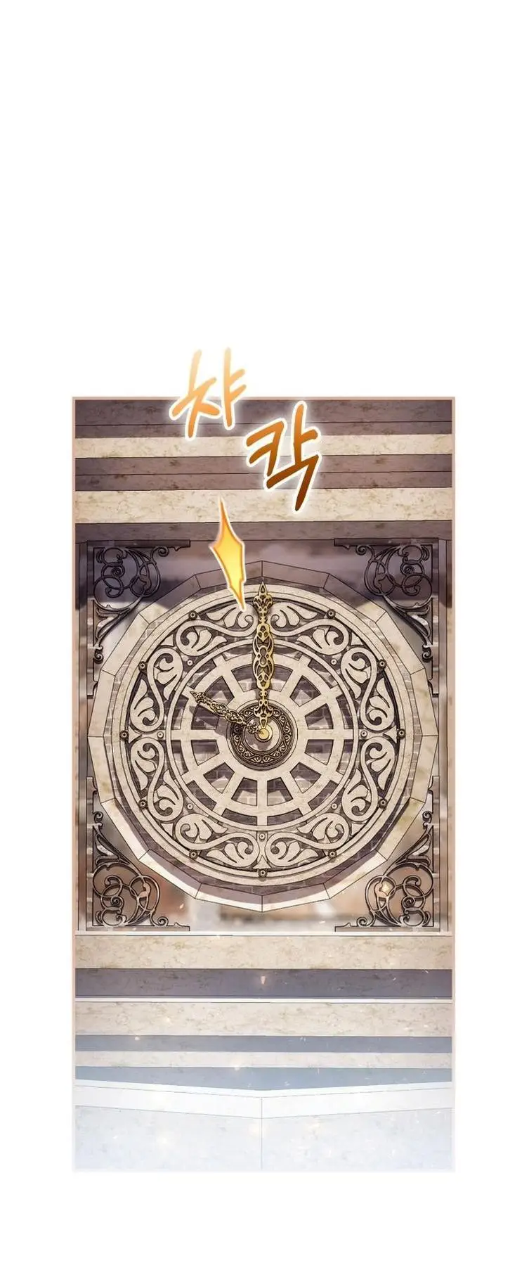 Страница 28 главы 48 манги Как хорошо и удобно быть злодейкой / The Perks of Being a Villainess