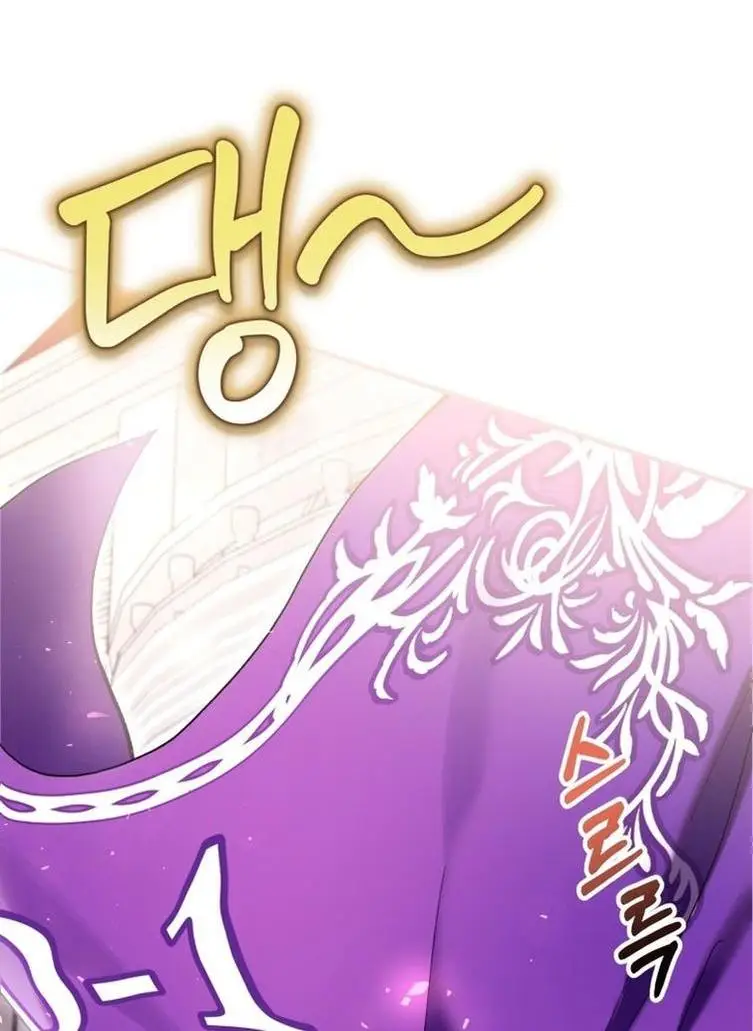 Страница 30 главы 48 манги Как хорошо и удобно быть злодейкой / The Perks of Being a Villainess