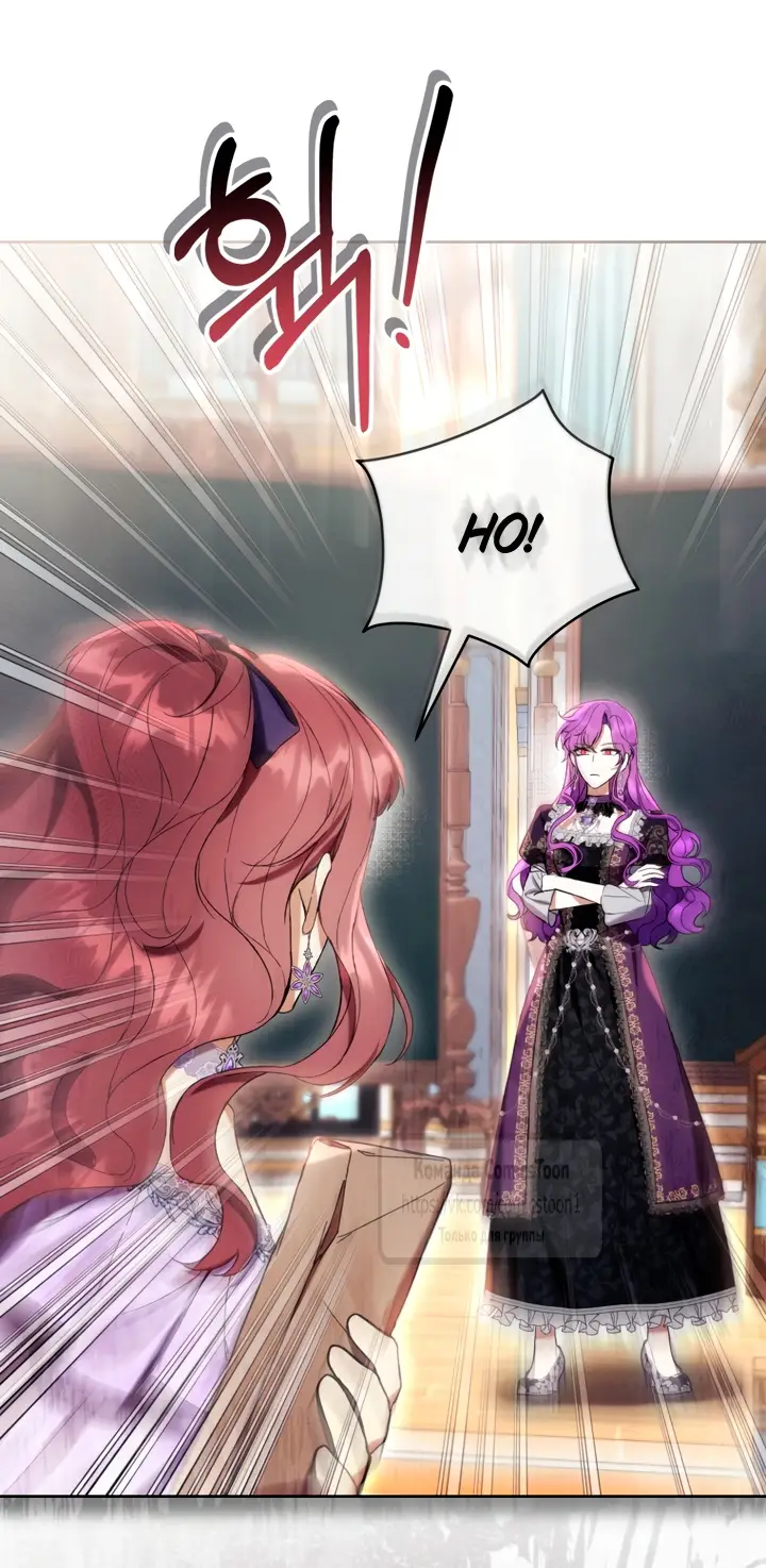 Страница 34 главы 85 манги Как хорошо и удобно быть злодейкой / The Perks of Being a Villainess