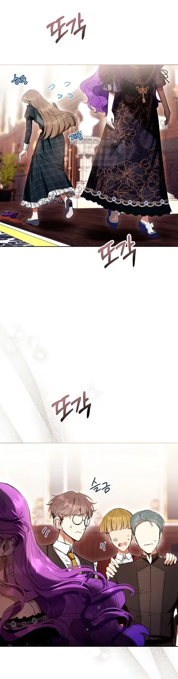 Страница 6 главы 78 манги Как хорошо и удобно быть злодейкой / The Perks of Being a Villainess