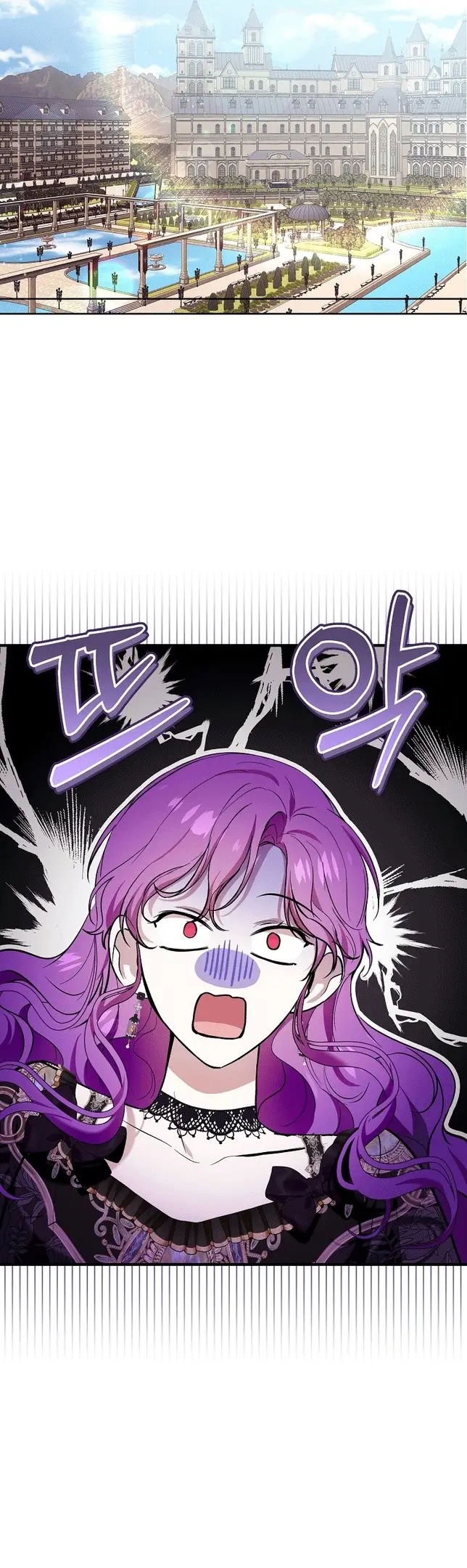 Страница 52 главы 44 манги Как хорошо и удобно быть злодейкой / The Perks of Being a Villainess