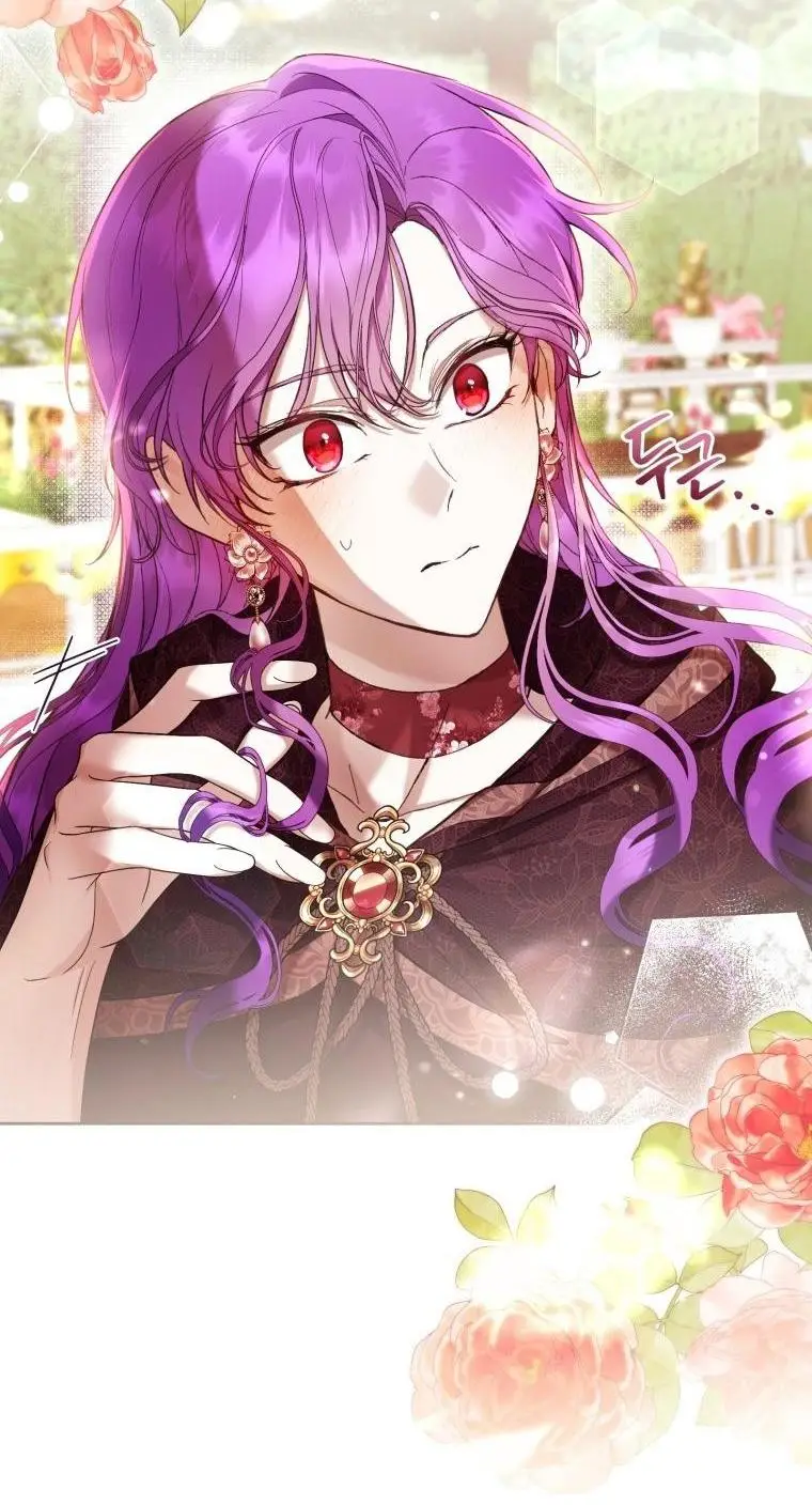 Страница 56 главы 64 манги Как хорошо и удобно быть злодейкой / The Perks of Being a Villainess