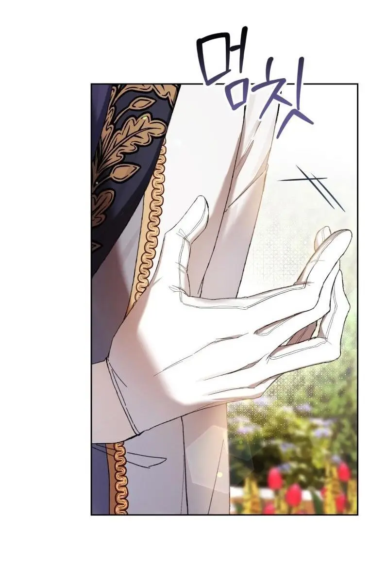 Страница 61 главы 64 манги Как хорошо и удобно быть злодейкой / The Perks of Being a Villainess