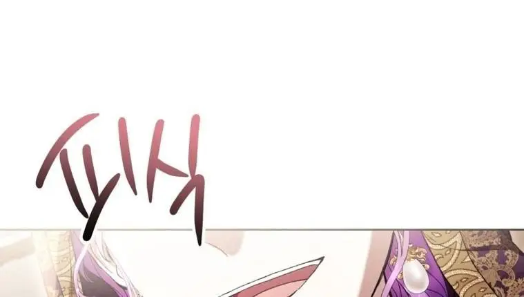 Страница 8 главы 71 манги Как хорошо и удобно быть злодейкой / The Perks of Being a Villainess