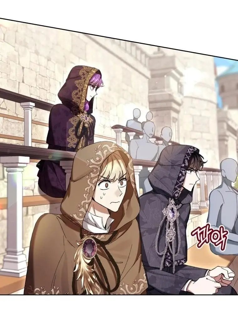 Страница 40 главы 71 манги Как хорошо и удобно быть злодейкой / The Perks of Being a Villainess