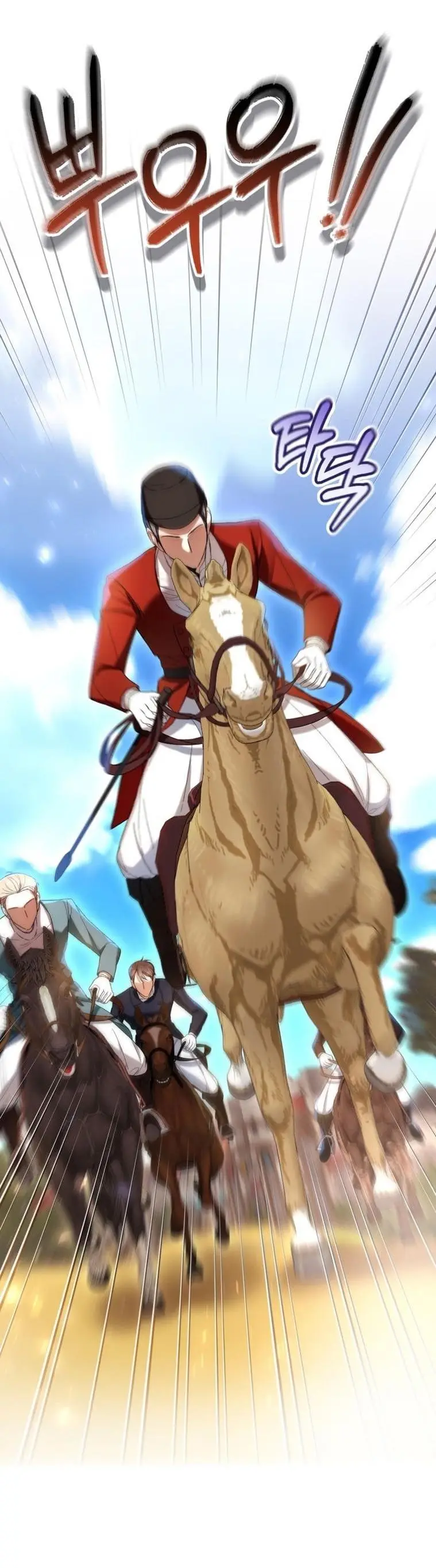 Страница 41 главы 71 манги Как хорошо и удобно быть злодейкой / The Perks of Being a Villainess