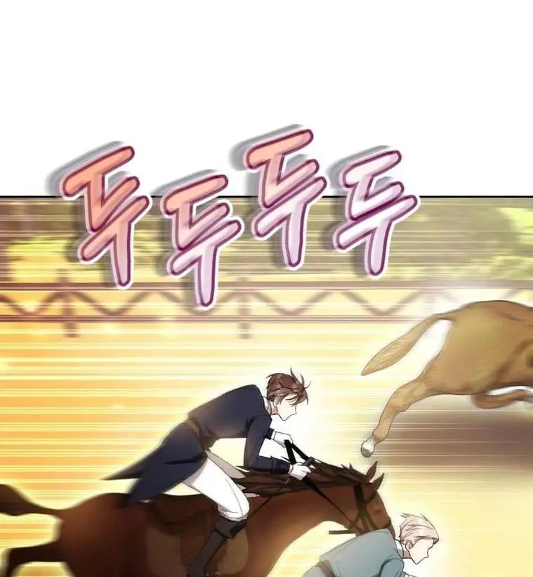 Страница 42 главы 71 манги Как хорошо и удобно быть злодейкой / The Perks of Being a Villainess