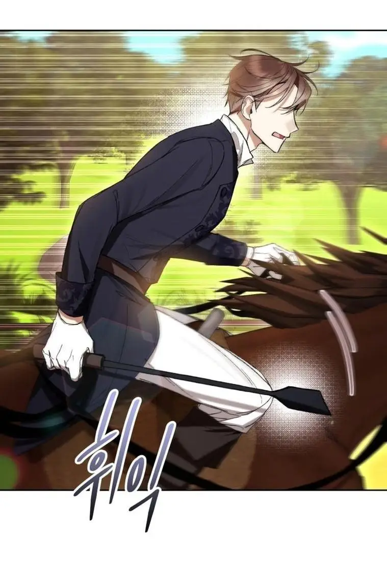 Страница 46 главы 71 манги Как хорошо и удобно быть злодейкой / The Perks of Being a Villainess