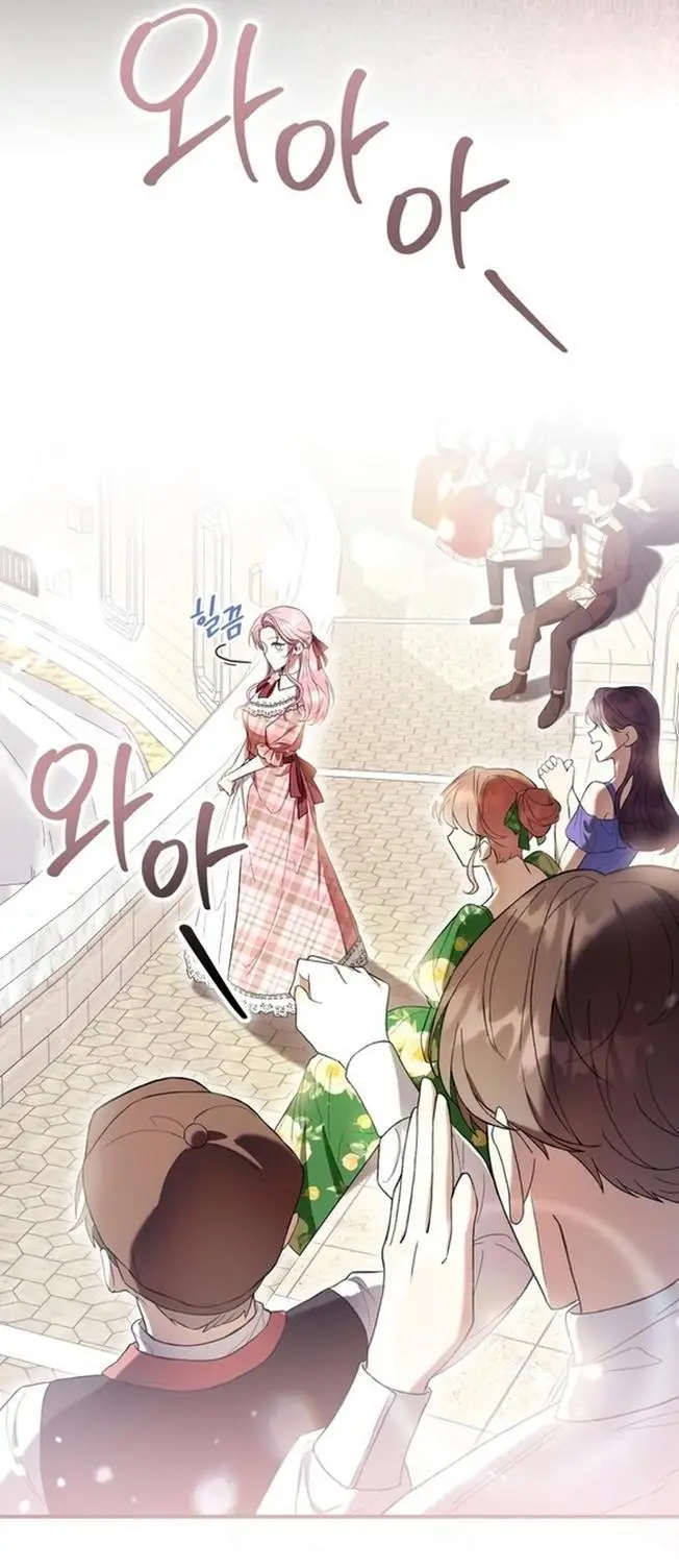 Страница 19 главы 54 манги Как хорошо и удобно быть злодейкой / The Perks of Being a Villainess