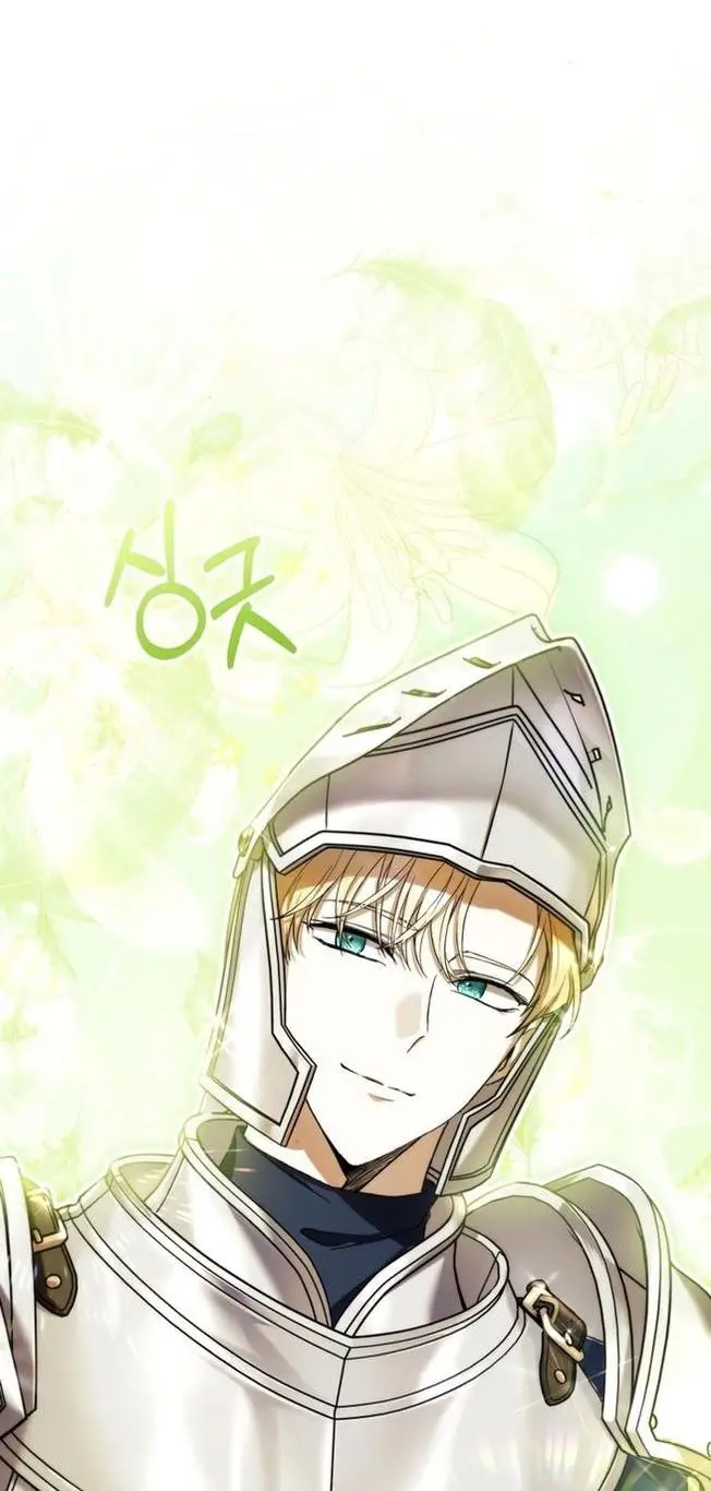 Страница 45 главы 54 манги Как хорошо и удобно быть злодейкой / The Perks of Being a Villainess