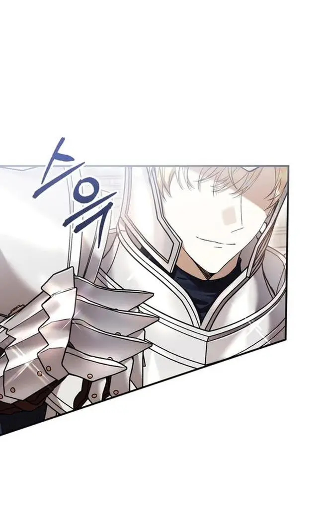 Страница 47 главы 54 манги Как хорошо и удобно быть злодейкой / The Perks of Being a Villainess