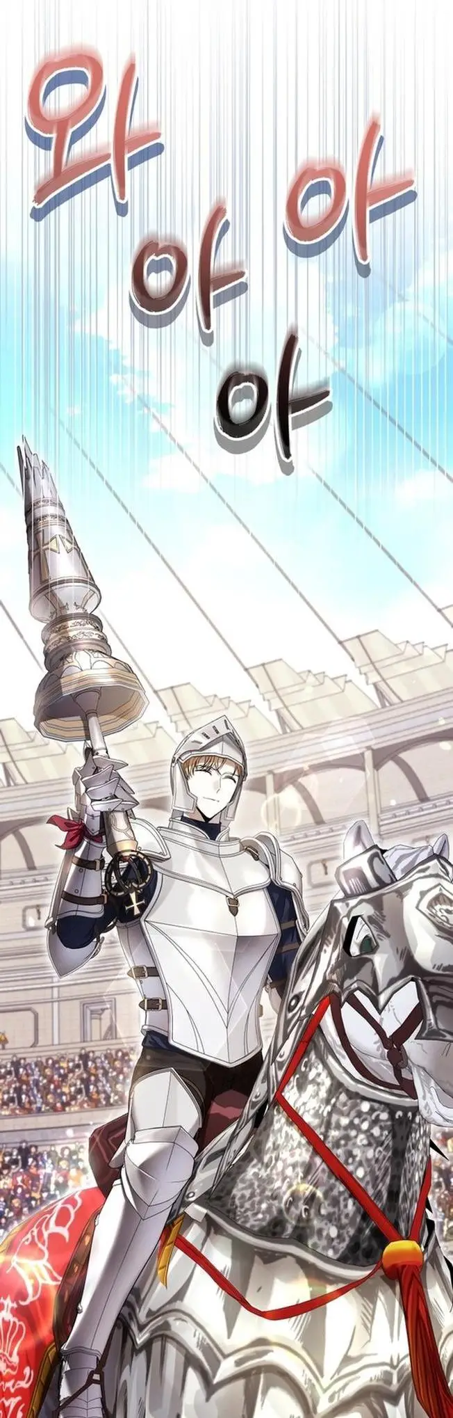 Страница 60 главы 54 манги Как хорошо и удобно быть злодейкой / The Perks of Being a Villainess