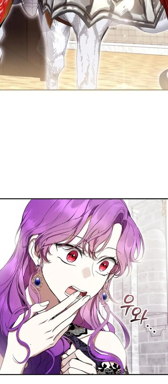 Страница 61 главы 54 манги Как хорошо и удобно быть злодейкой / The Perks of Being a Villainess