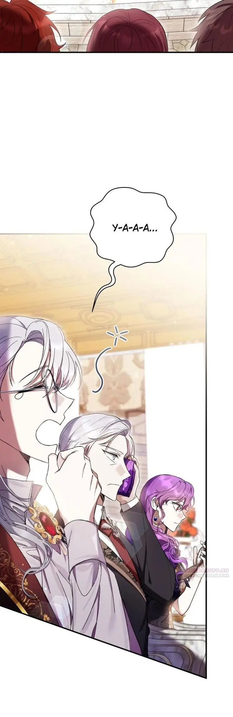 Страница 9 главы 55 манги Как хорошо и удобно быть злодейкой / The Perks of Being a Villainess