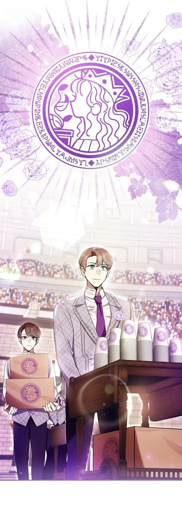 Страница 15 главы 55 манги Как хорошо и удобно быть злодейкой / The Perks of Being a Villainess