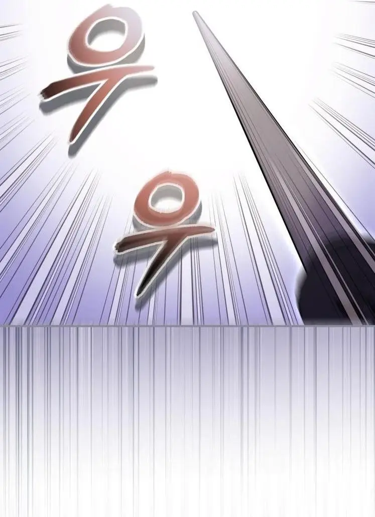 Страница 44 главы 55 манги Как хорошо и удобно быть злодейкой / The Perks of Being a Villainess