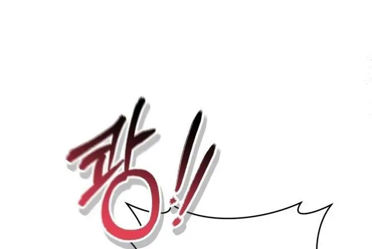 Страница 22 главы 58 манги Как хорошо и удобно быть злодейкой / The Perks of Being a Villainess