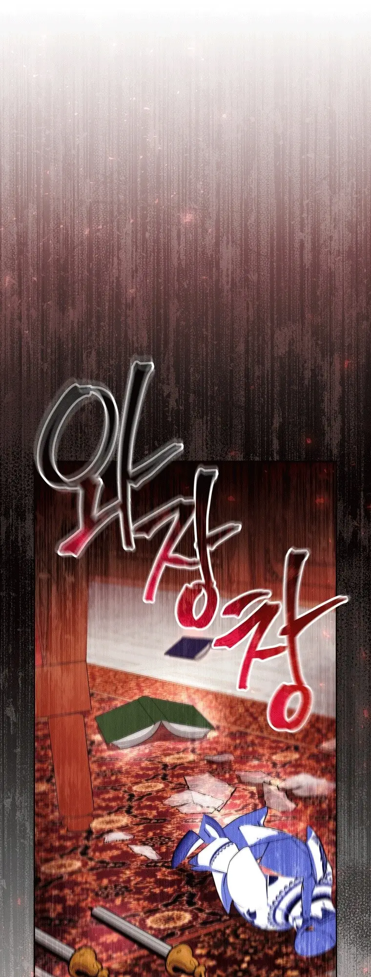 Страница 29 главы 42 манги Как хорошо и удобно быть злодейкой / The Perks of Being a Villainess