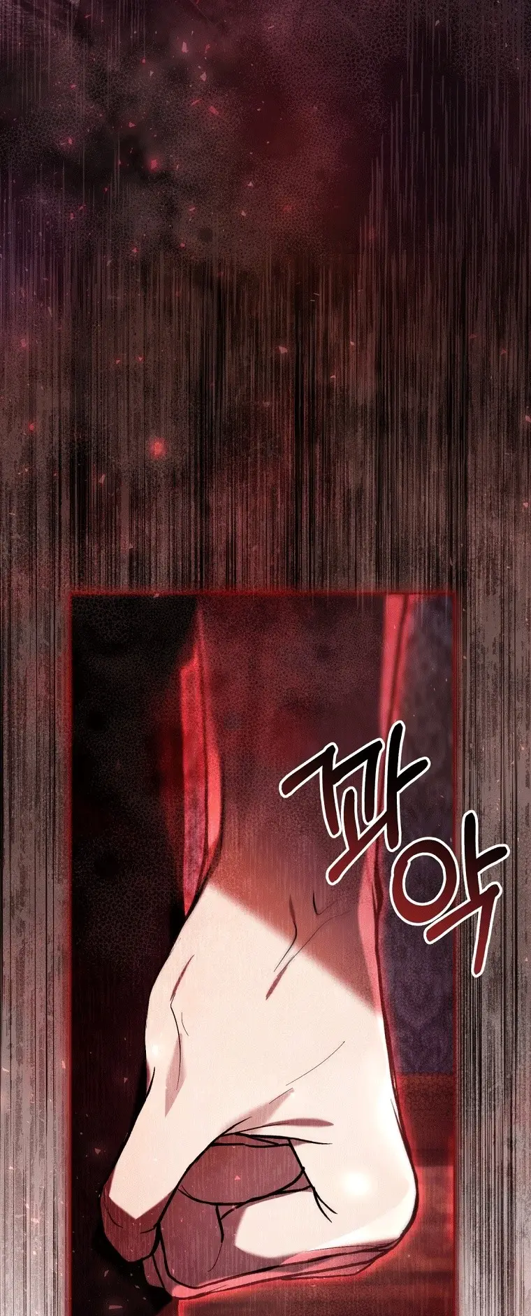 Страница 44 главы 42 манги Как хорошо и удобно быть злодейкой / The Perks of Being a Villainess