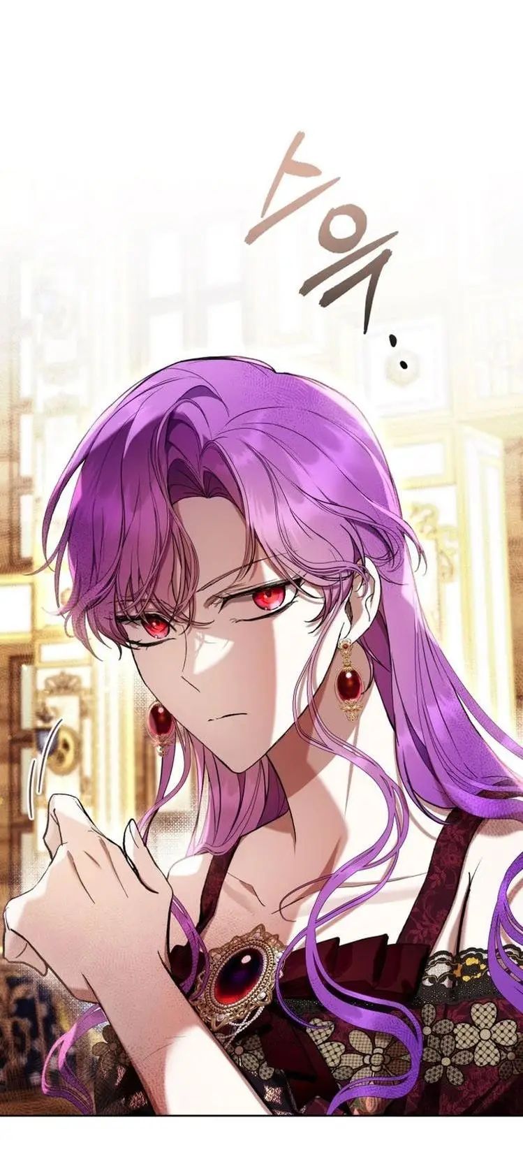 Страница 5 главы 60 манги Как хорошо и удобно быть злодейкой / The Perks of Being a Villainess