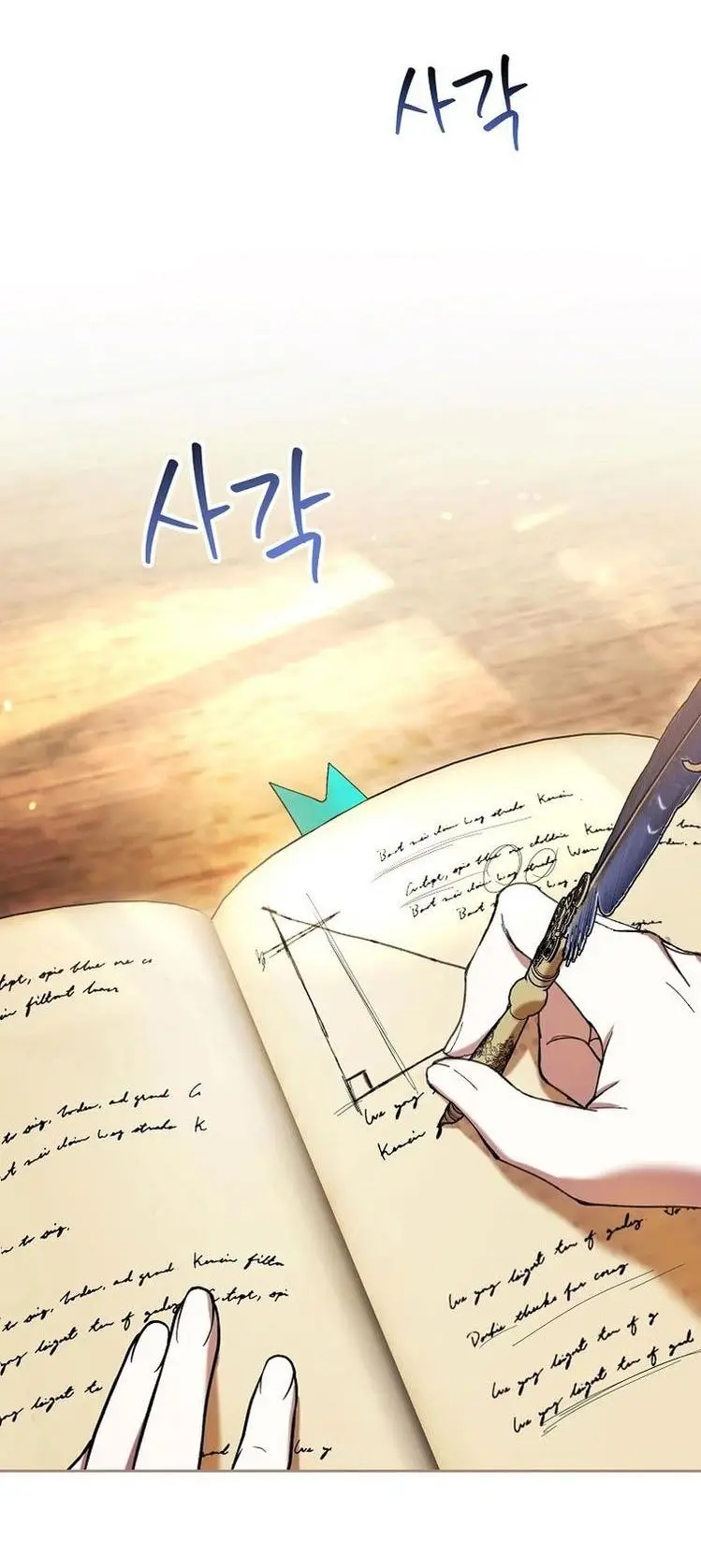 Страница 28 главы 60 манги Как хорошо и удобно быть злодейкой / The Perks of Being a Villainess