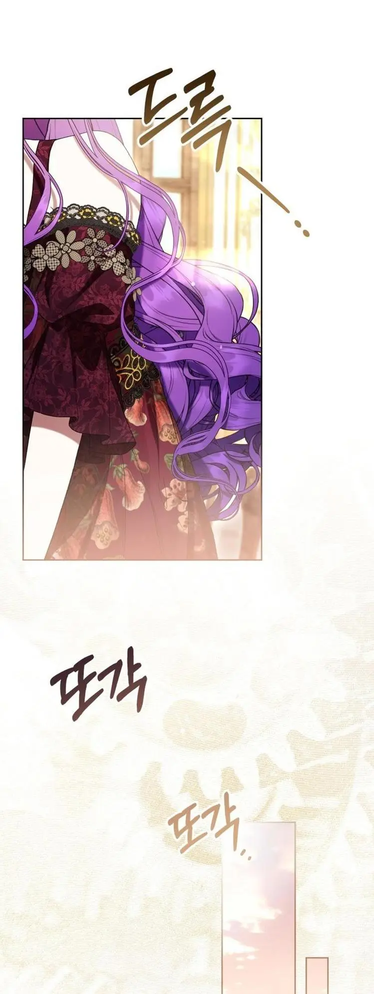 Страница 49 главы 60 манги Как хорошо и удобно быть злодейкой / The Perks of Being a Villainess