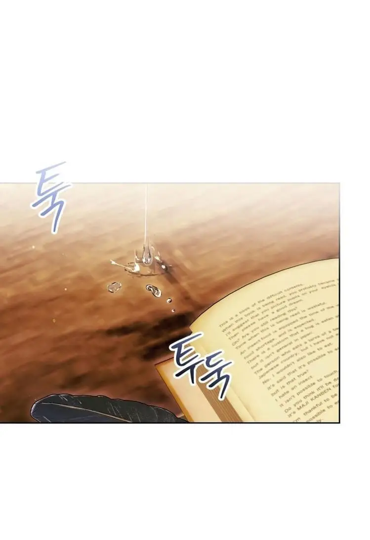 Страница 55 главы 60 манги Как хорошо и удобно быть злодейкой / The Perks of Being a Villainess