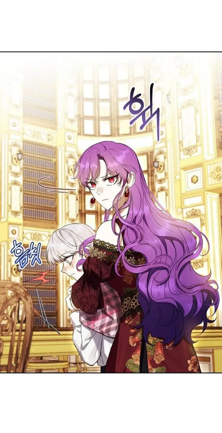 Страница 62 главы 60 манги Как хорошо и удобно быть злодейкой / The Perks of Being a Villainess