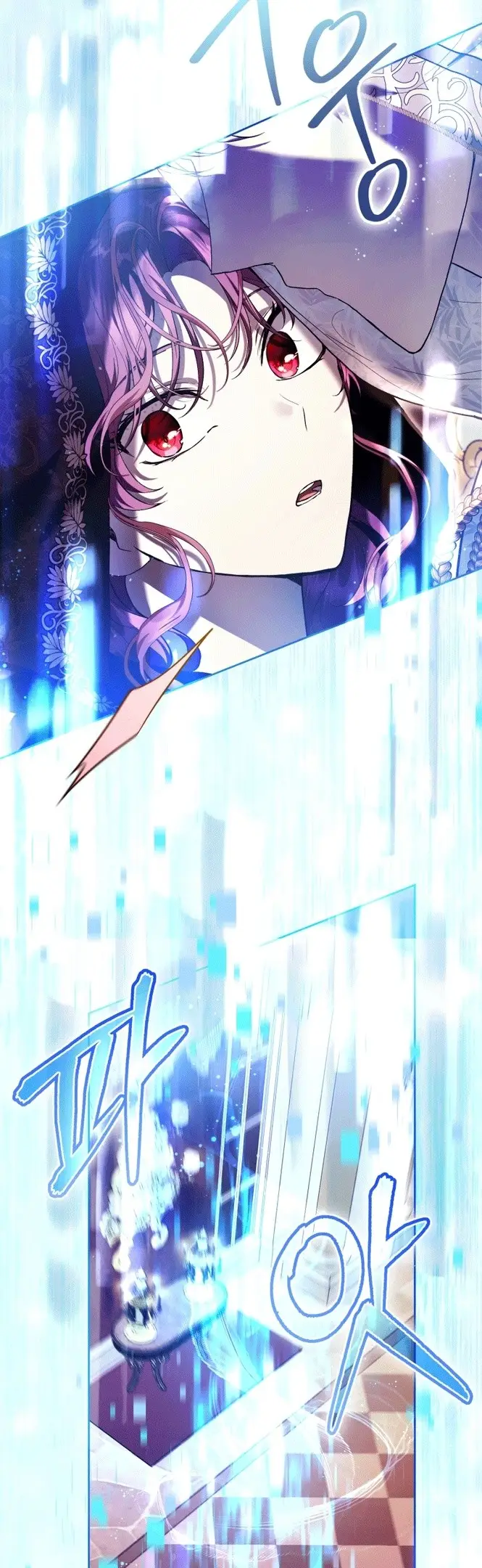 Страница 21 главы 40 манги Как хорошо и удобно быть злодейкой / The Perks of Being a Villainess