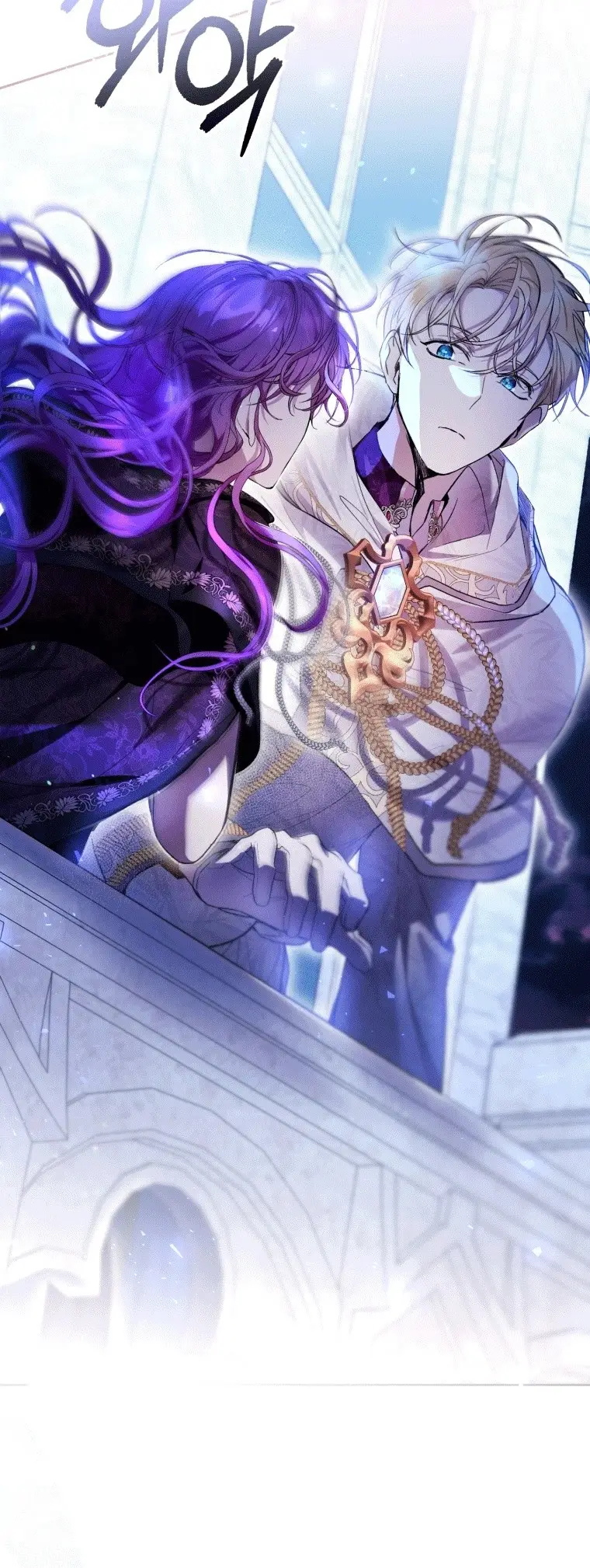 Страница 27 главы 40 манги Как хорошо и удобно быть злодейкой / The Perks of Being a Villainess