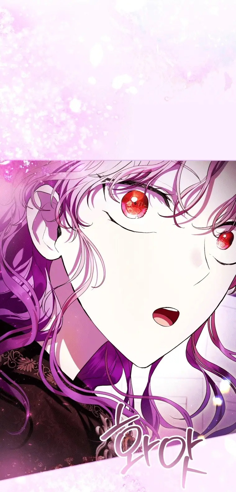 Страница 33 главы 40 манги Как хорошо и удобно быть злодейкой / The Perks of Being a Villainess