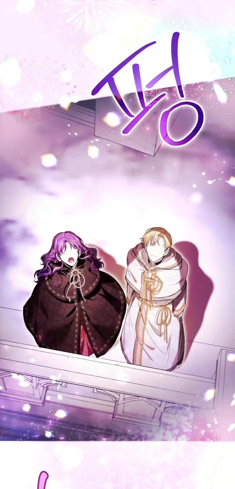 Страница 35 главы 40 манги Как хорошо и удобно быть злодейкой / The Perks of Being a Villainess