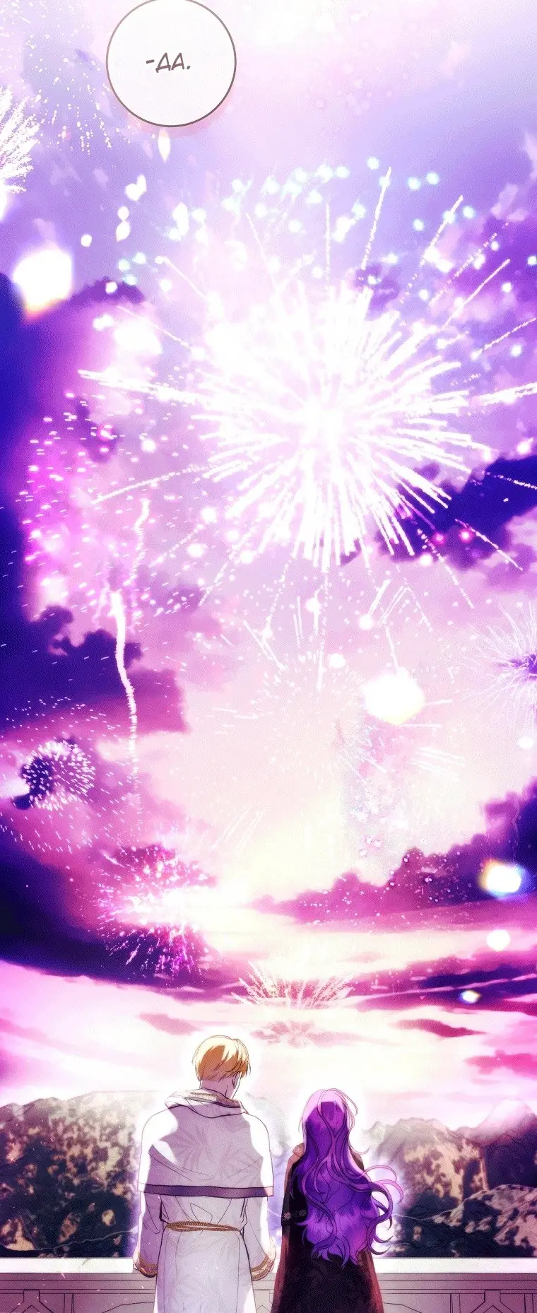 Страница 40 главы 40 манги Как хорошо и удобно быть злодейкой / The Perks of Being a Villainess