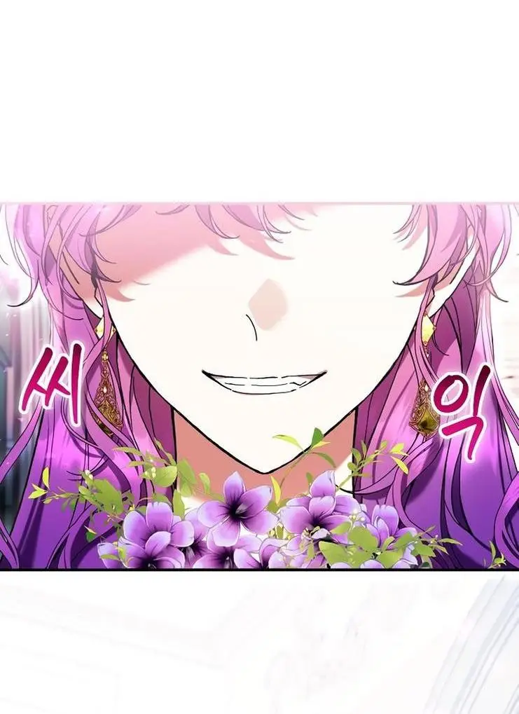 Страница 28 главы 49 манги Как хорошо и удобно быть злодейкой / The Perks of Being a Villainess